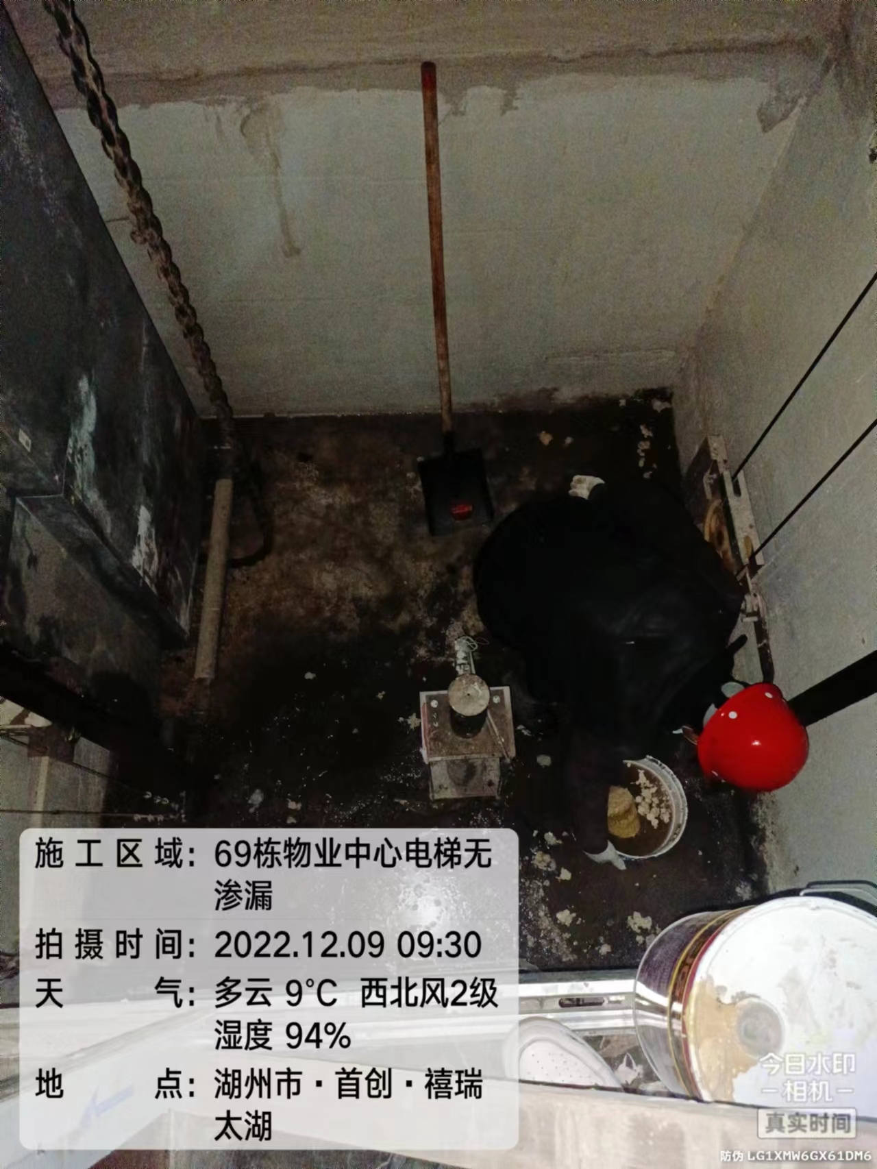 惠山高弹水溶性聚氨酯堵漏剂