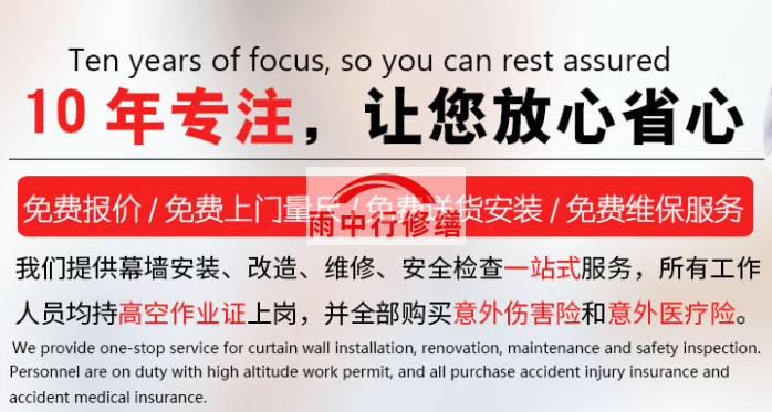 惠山钢结构屋面漏水维修
