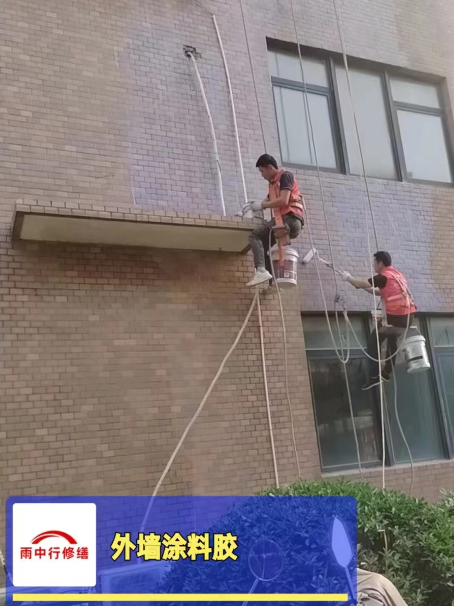 惠山外墙防水修缮